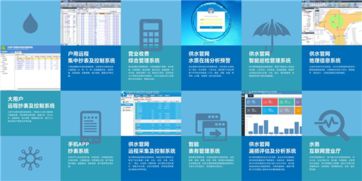 四联信息即将亮相2018第十届苏州物联网展，展示创新产品与智慧供水解决方案