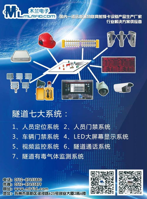 木兰电子闪耀2021重庆安博会 创新网络技术服务引领行业未来