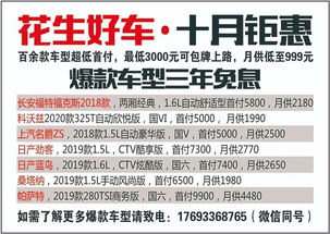 2019年10月1日微信版技术转让方案详解