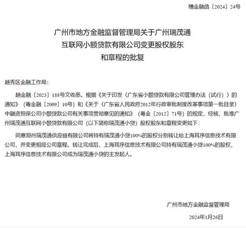 传统小贷批量退场，网络技术服务如何重塑普惠金融生态